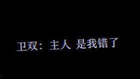 小说推文吃瓜系统娱乐圈